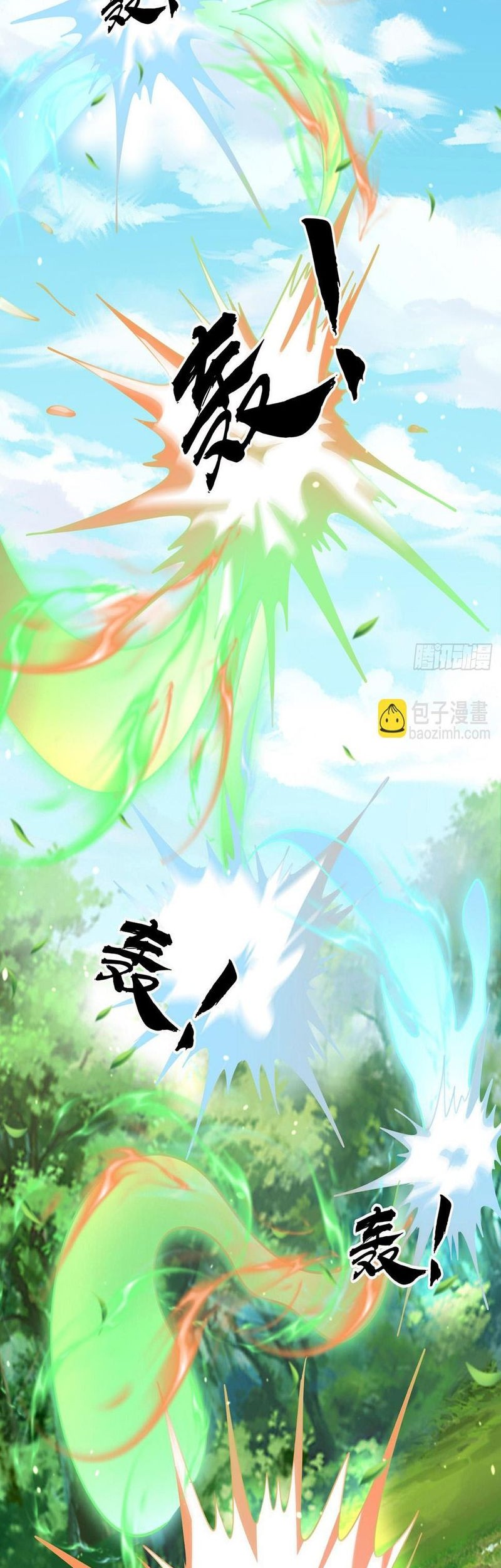 The Unmatched Powerhouse Just Wants to Farm Chapter 53 Gambar 27