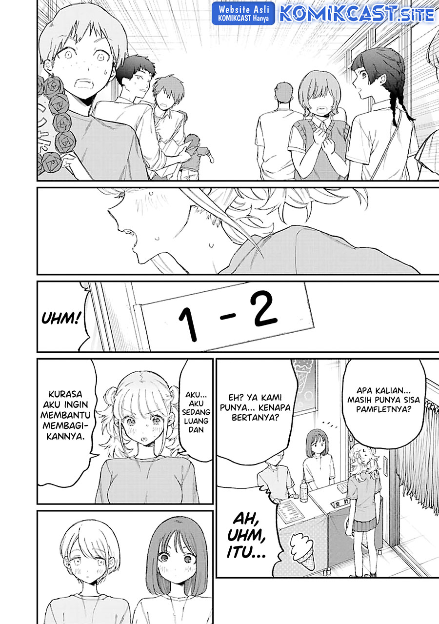 That Girl Is Not Just Cute Chapter 161 Gambar 11