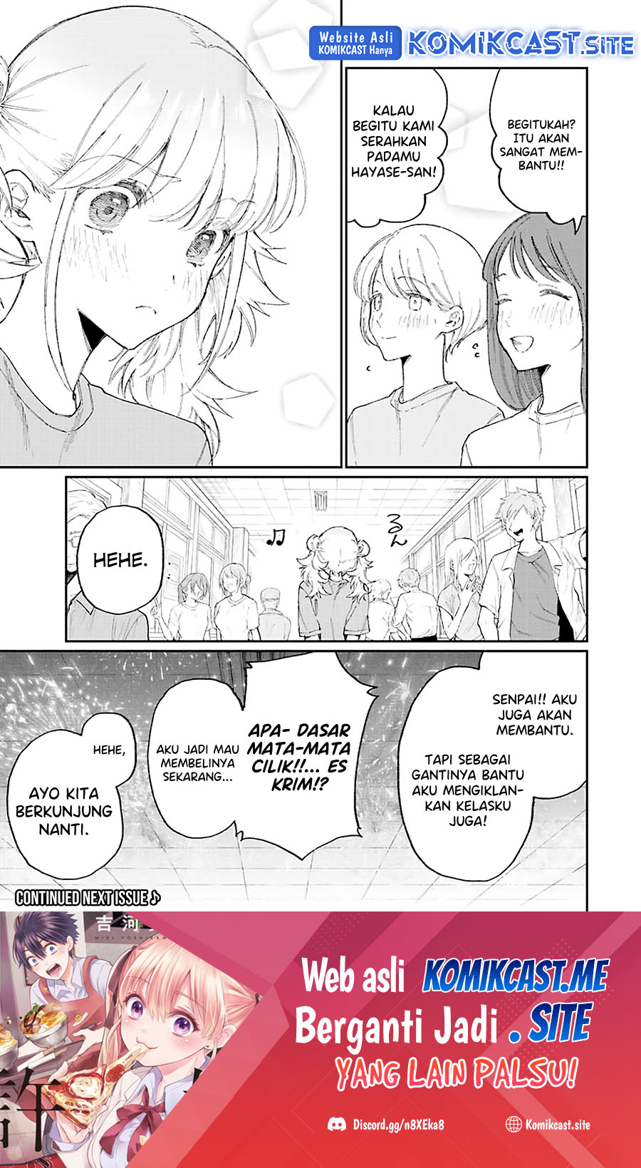 That Girl Is Not Just Cute Chapter 161 Gambar 12