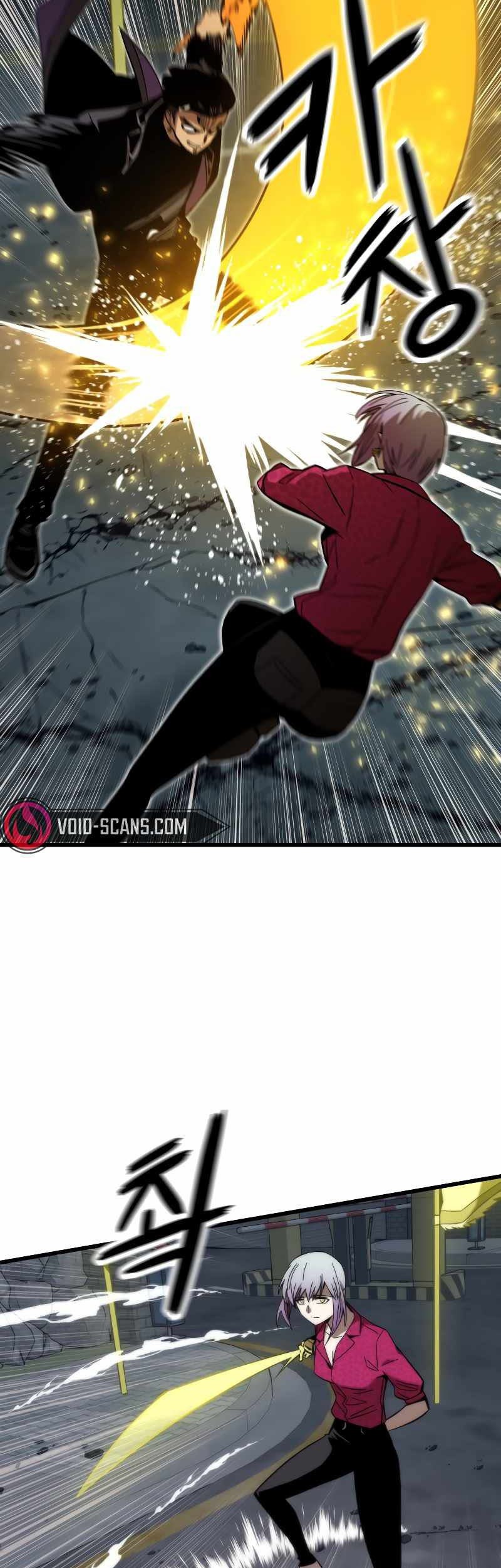 Ultra Alter Chapter 55 Gambar 44