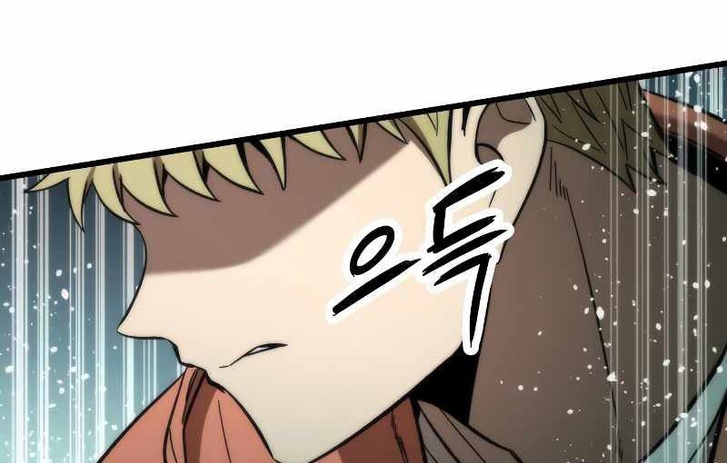 Ultra Alter Chapter 55 Gambar 74