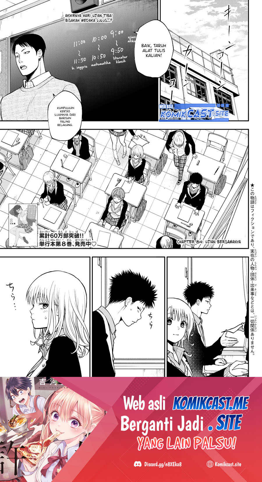 Baca Kuroiwa Medaka ni Watashi no Kawaii ga Tsuujinai Chapter 84 Gambar 2