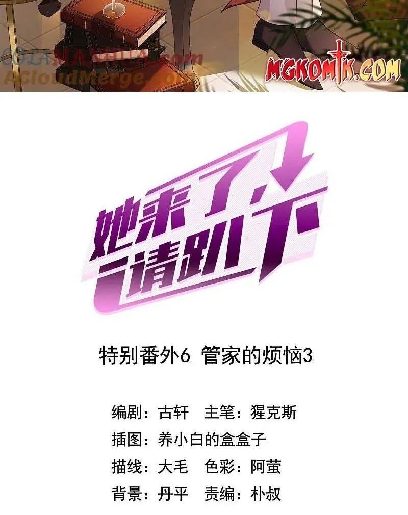 Baca She Is Coming, Please Get Down! Chapter 329.3 Gambar 2