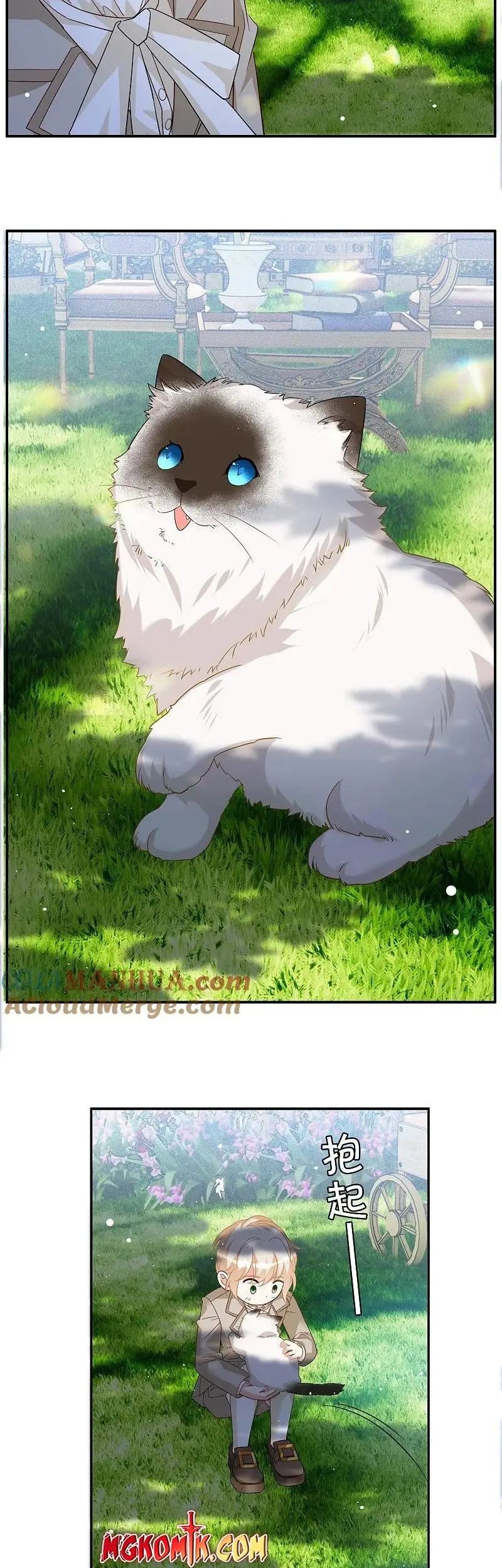 She Is Coming, Please Get Down! Chapter 329.2 Gambar 17