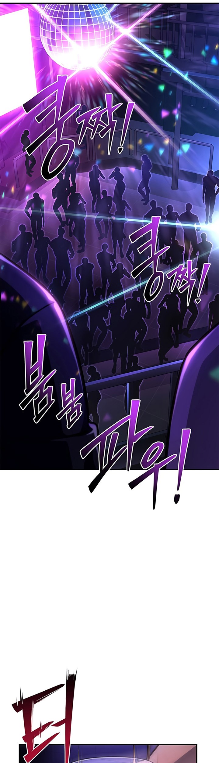 Superhuman Battlefield Chapter 51 Gambar 98