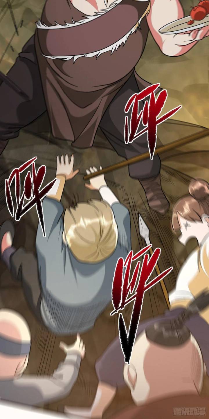 My Son In Brother Chapter 23 Gambar 45