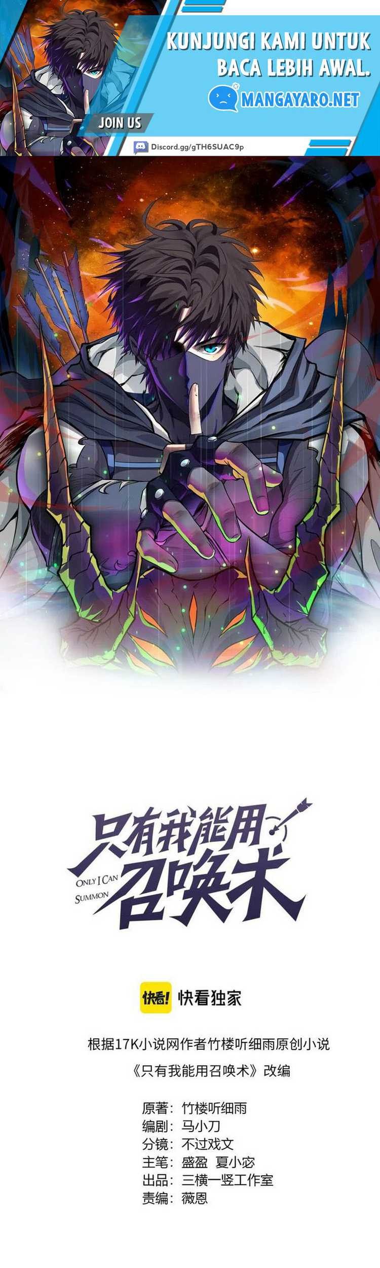 Baca The Lone SSS-Class Summoner Chapter 41 Gambar 2