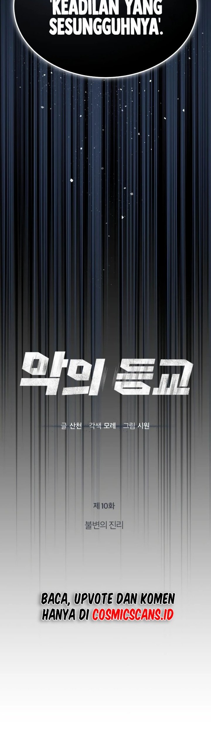 Devil Returns To School Days Chapter 10 Gambar 11