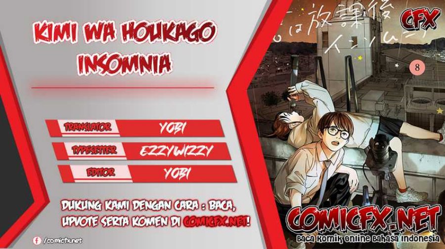 Baca Komik Insomniacs After School Chapter 53 Gambar 1