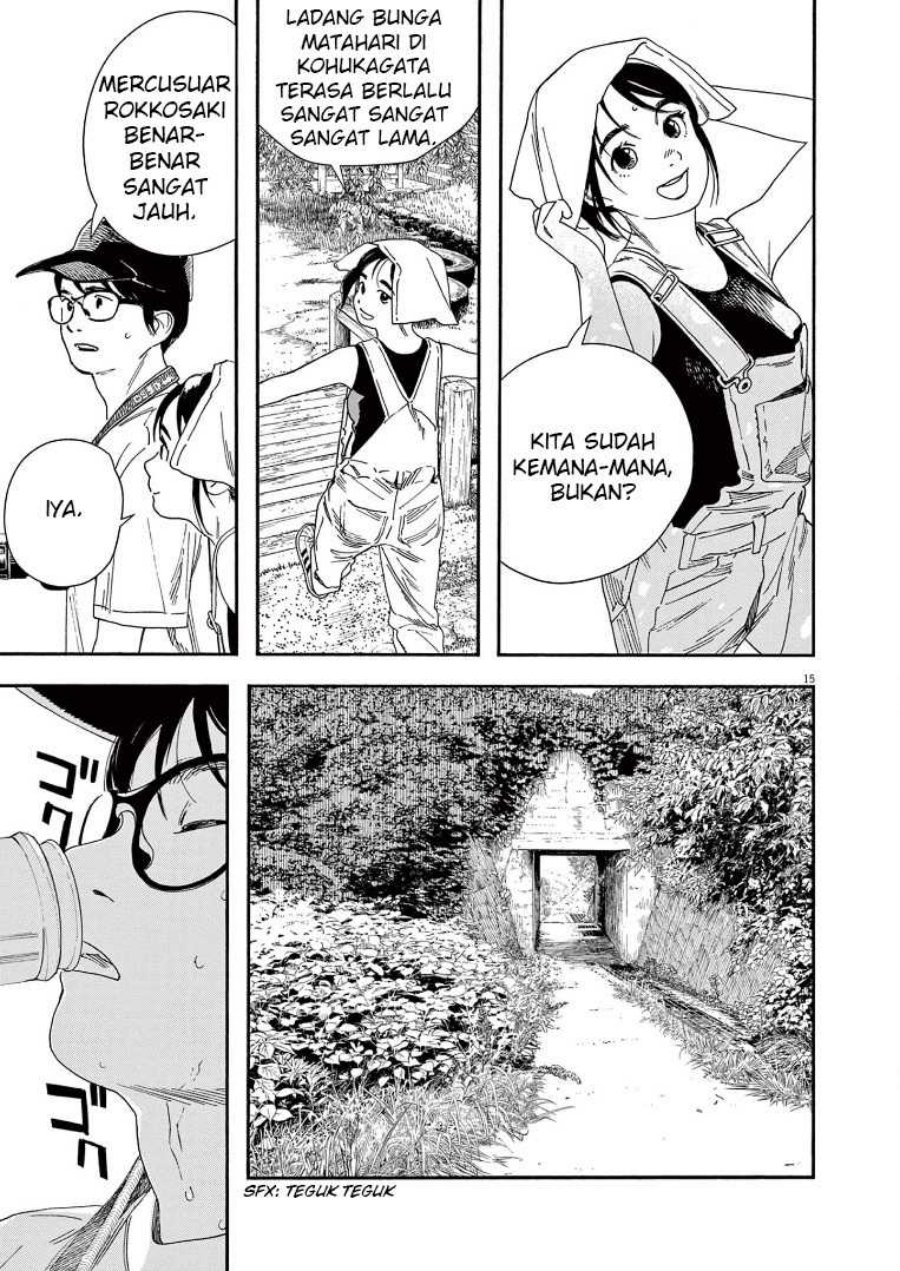 Insomniacs After School Chapter 53 Gambar 16