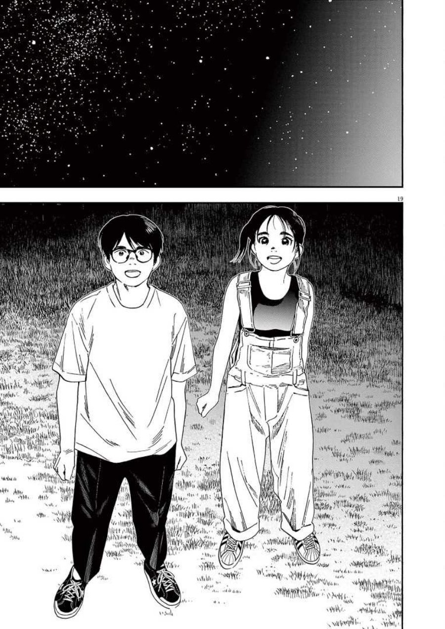 Insomniacs After School Chapter 53 Gambar 20