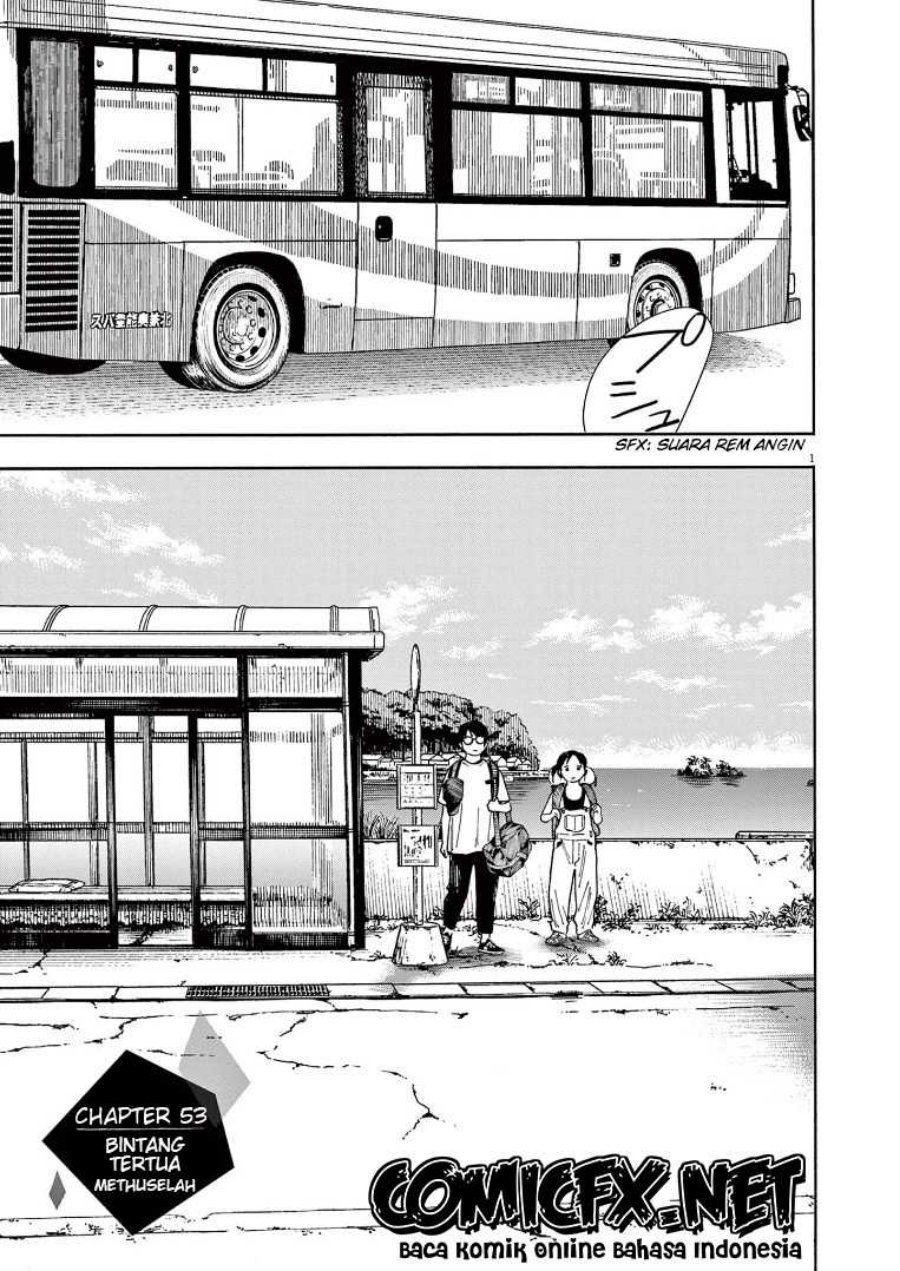 Insomniacs After School Chapter 53 Gambar 3