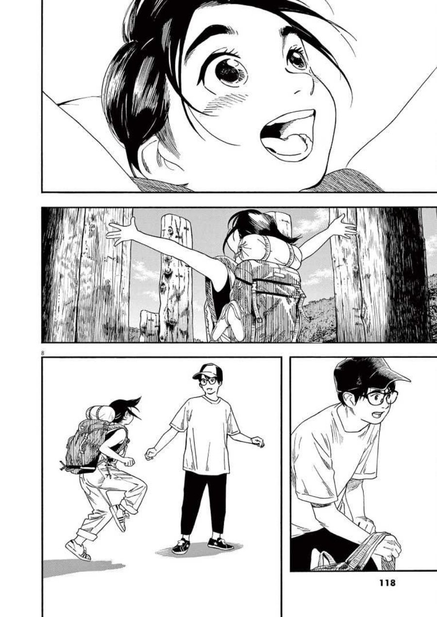 Insomniacs After School Chapter 53 Gambar 9
