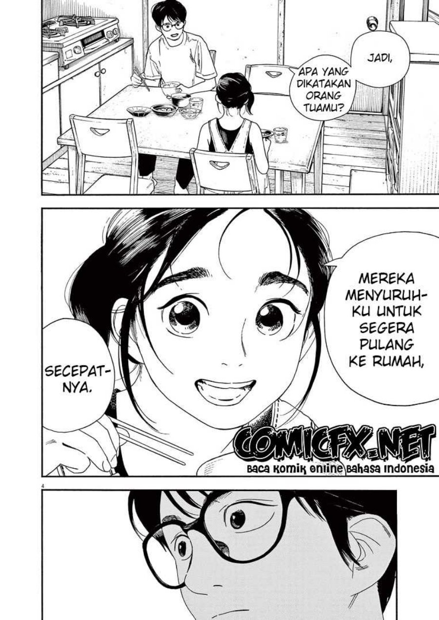 Insomniacs After School Chapter 52 Gambar 6