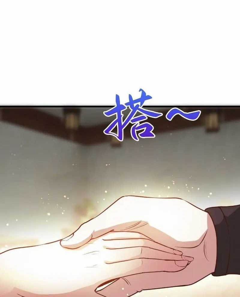 God Emperor Descends I have Billions of Attribute Points Chapter 28 Gambar 28