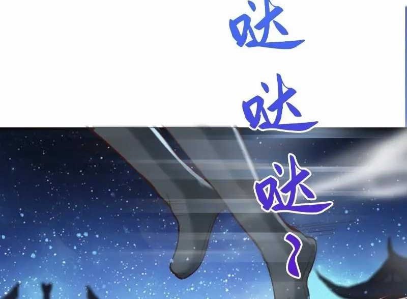 God Emperor Descends I have Billions of Attribute Points Chapter 28 Gambar 40
