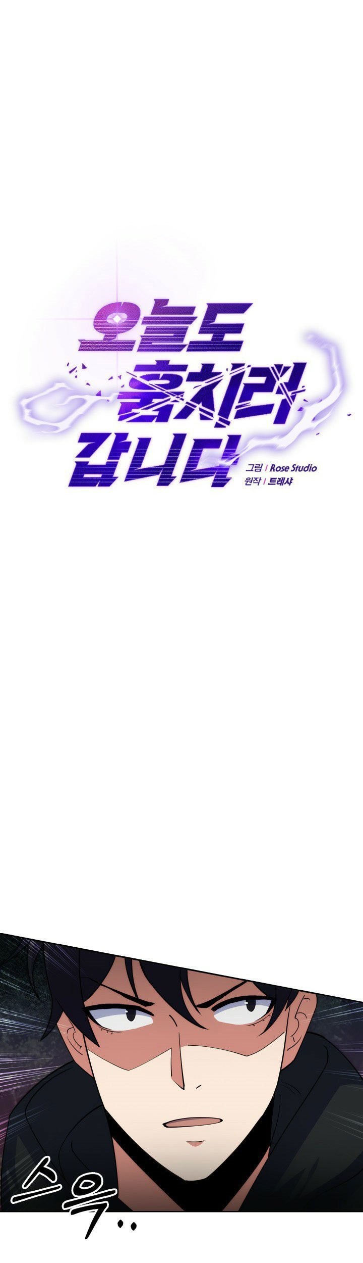 Baca  I’m Going to Steal Again Today Chapter 08 Gambar 2