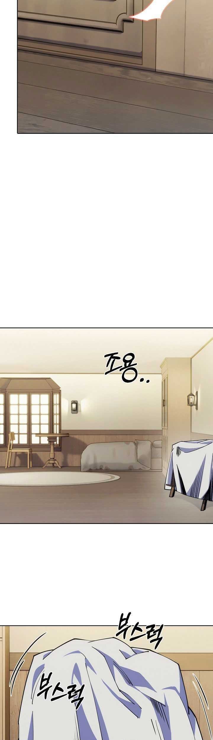 I’m Going to Steal Again Today Chapter 06 Gambar 22