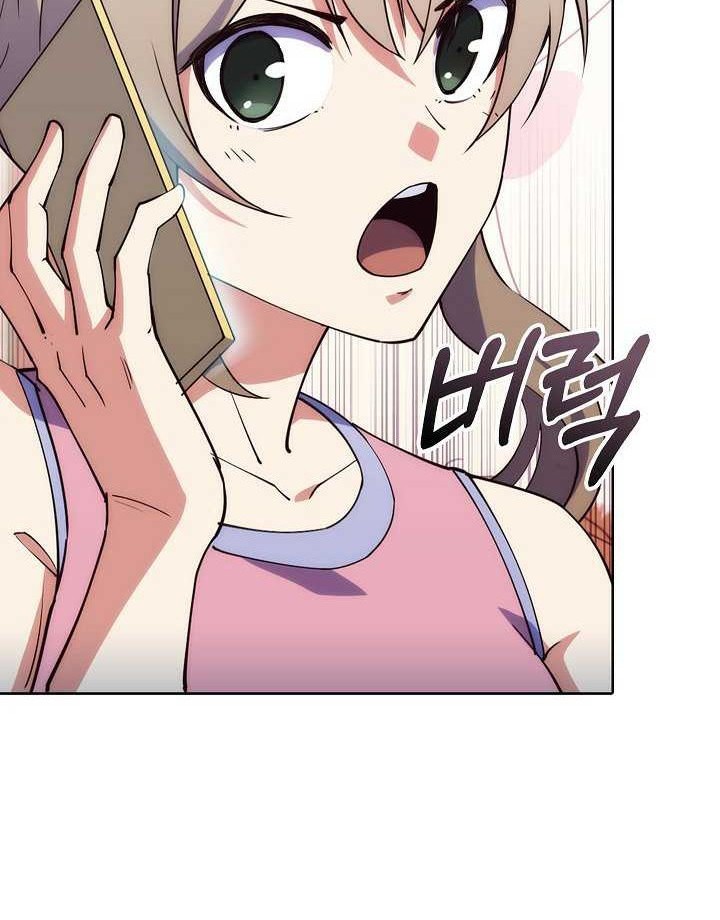 I’m Going to Steal Again Today Chapter 05 Gambar 19