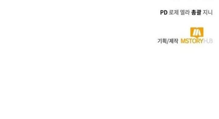 I’m Going to Steal Again Today Chapter 04 Gambar 72