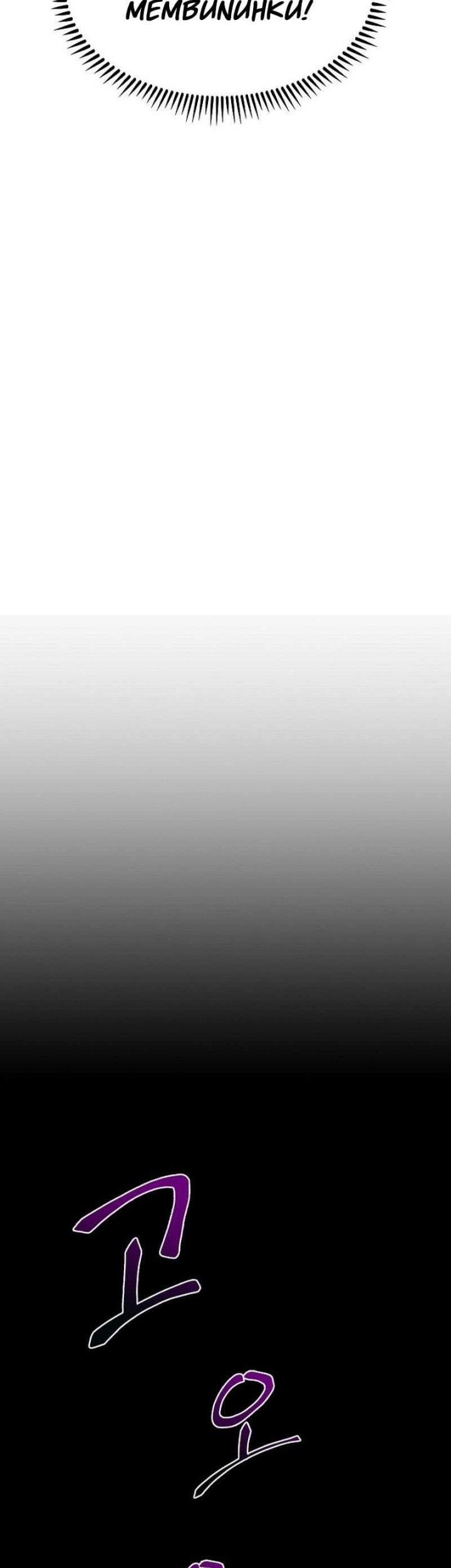 I’m Going to Steal Again Today Chapter 03 Gambar 37