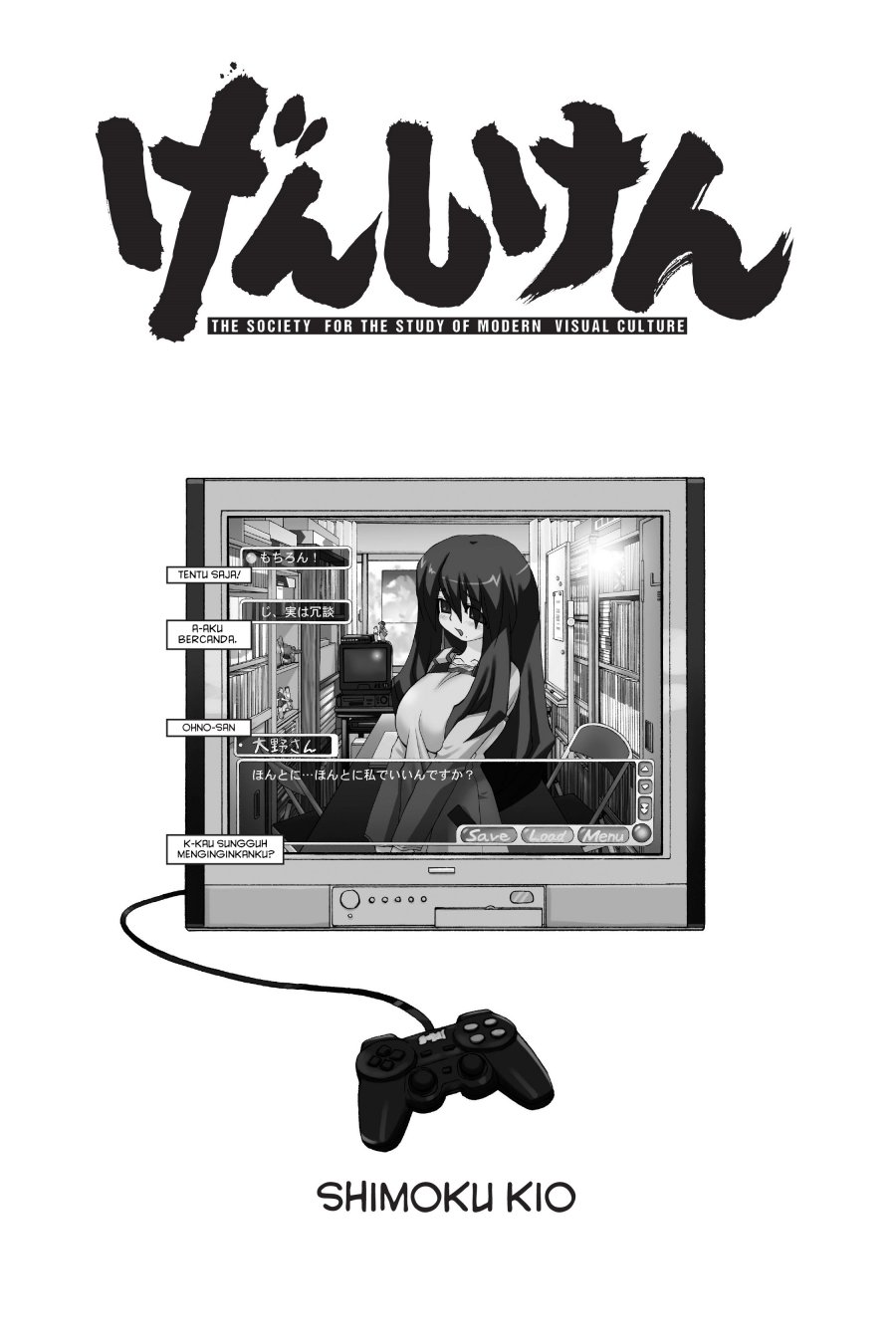 Baca  Genshiken – The Society for the Study of Modern Visual Culture Chapter 13 Gambar 2