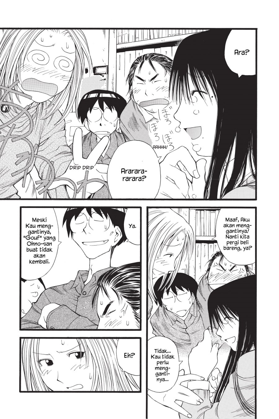 Genshiken – The Society for the Study of Modern Visual Culture Chapter 13 Gambar 21