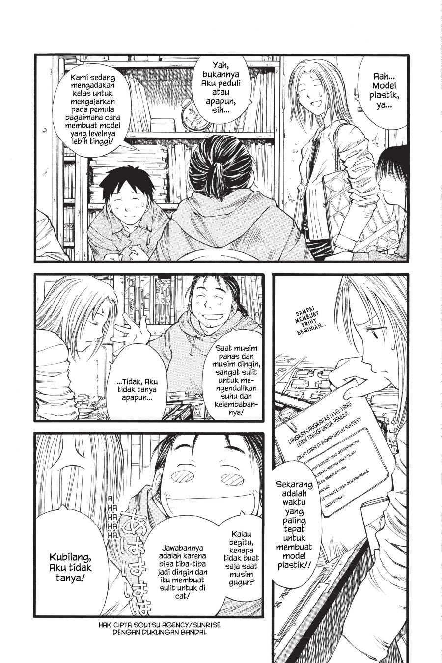 Genshiken – The Society for the Study of Modern Visual Culture Chapter 13 Gambar 5