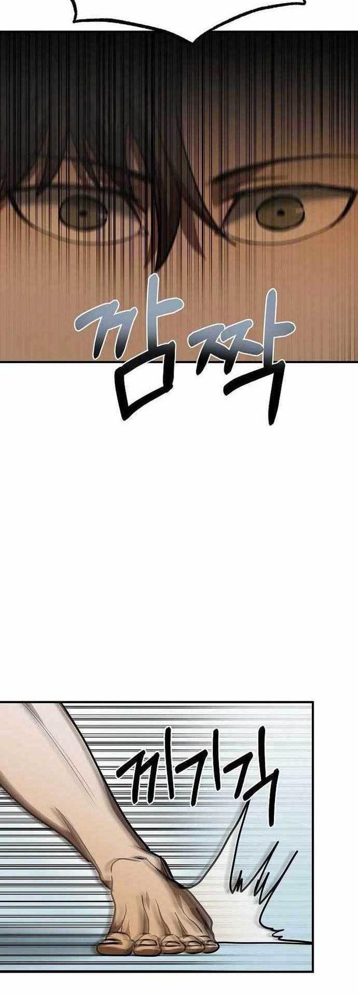 King MMA Chapter 49 Gambar 21