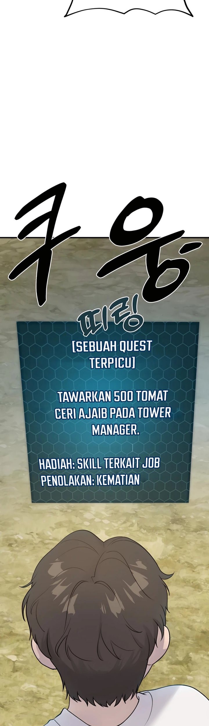 Solo Farming In The Tower Chapter 06 Gambar 77