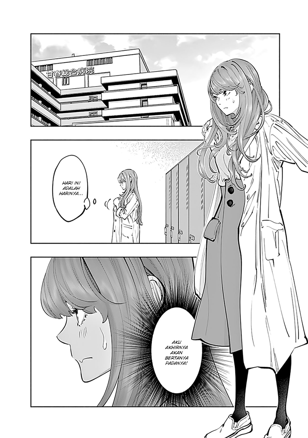Radiation House Chapter 69 7
