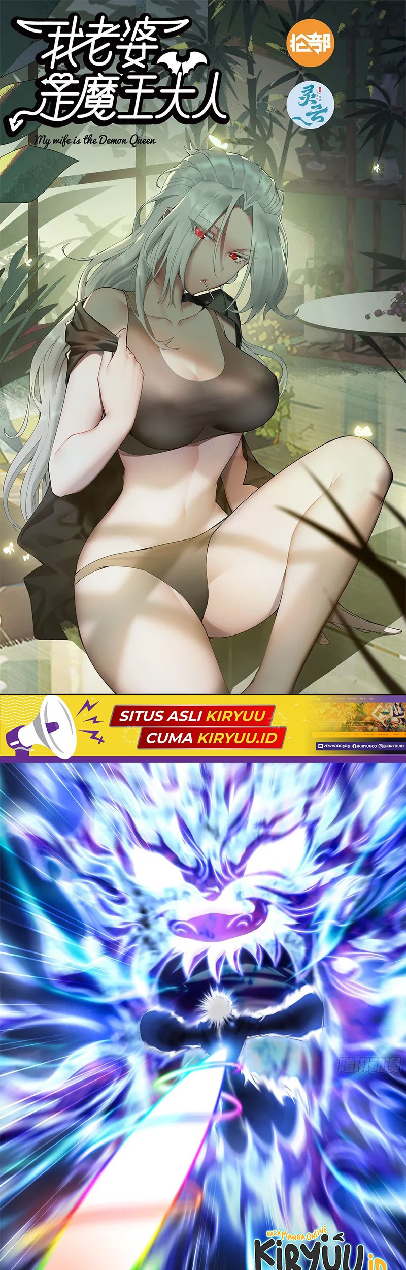 Baca  My Wife is a Demon Queen Chapter 446 Gambar 2