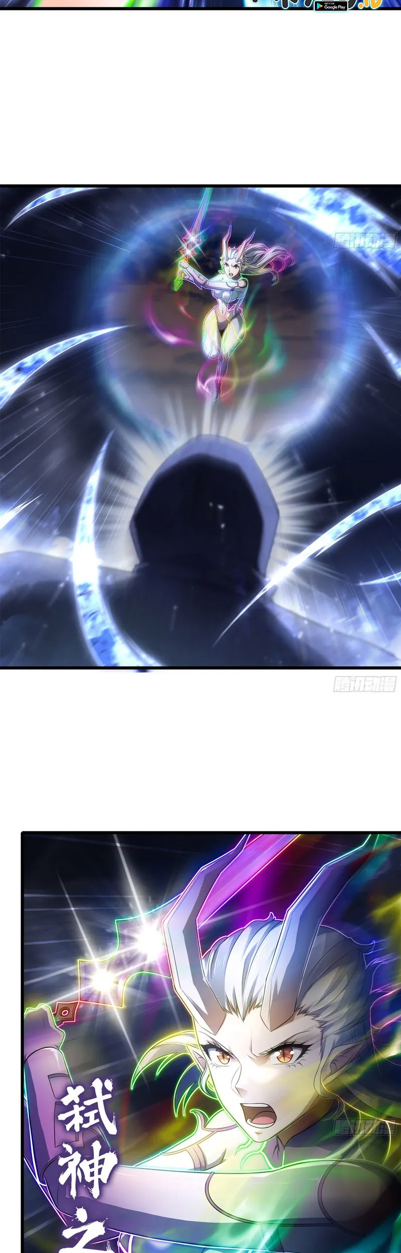 My Wife is a Demon Queen Chapter 446 Gambar 3