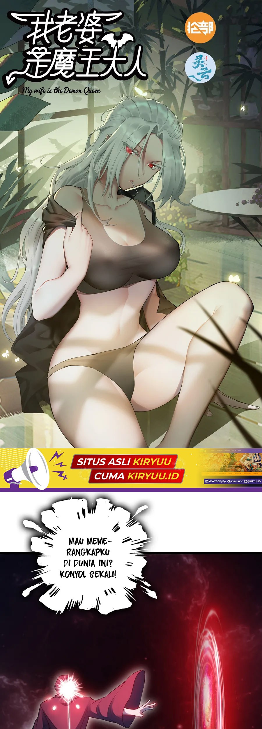 Baca My Wife is a Demon Queen Chapter 445 Gambar 2