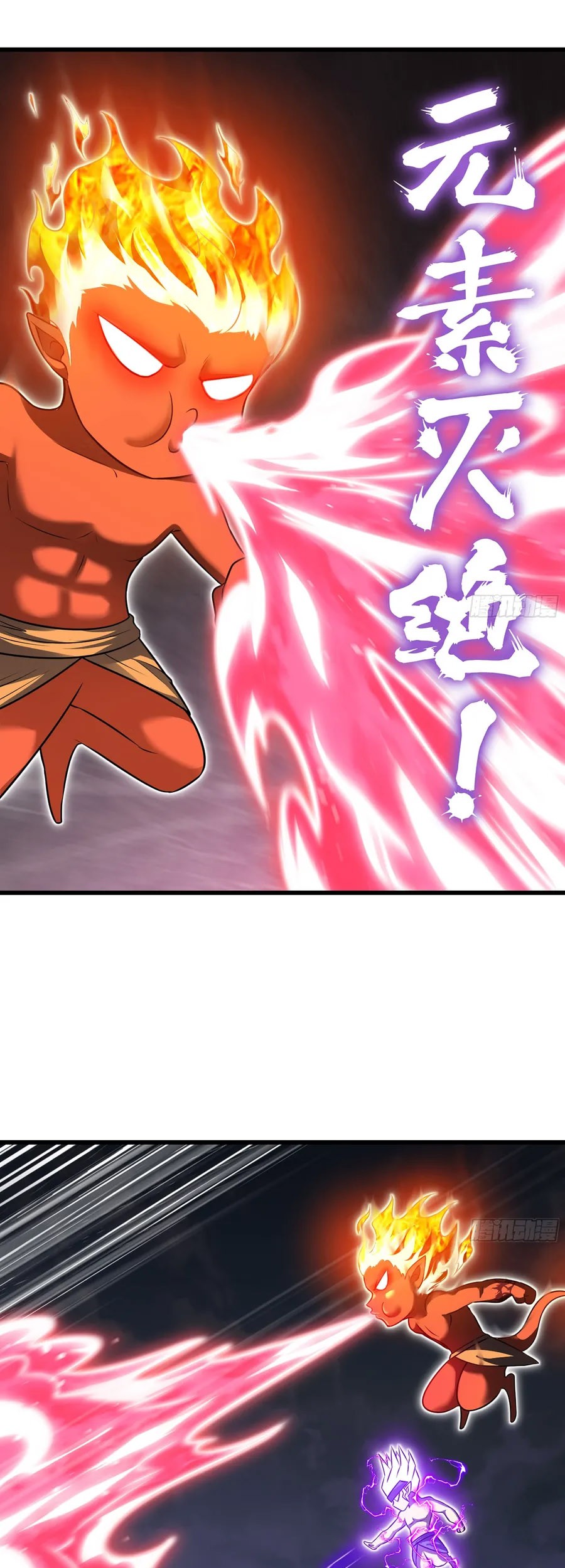 My Wife is a Demon Queen Chapter 445 Gambar 13