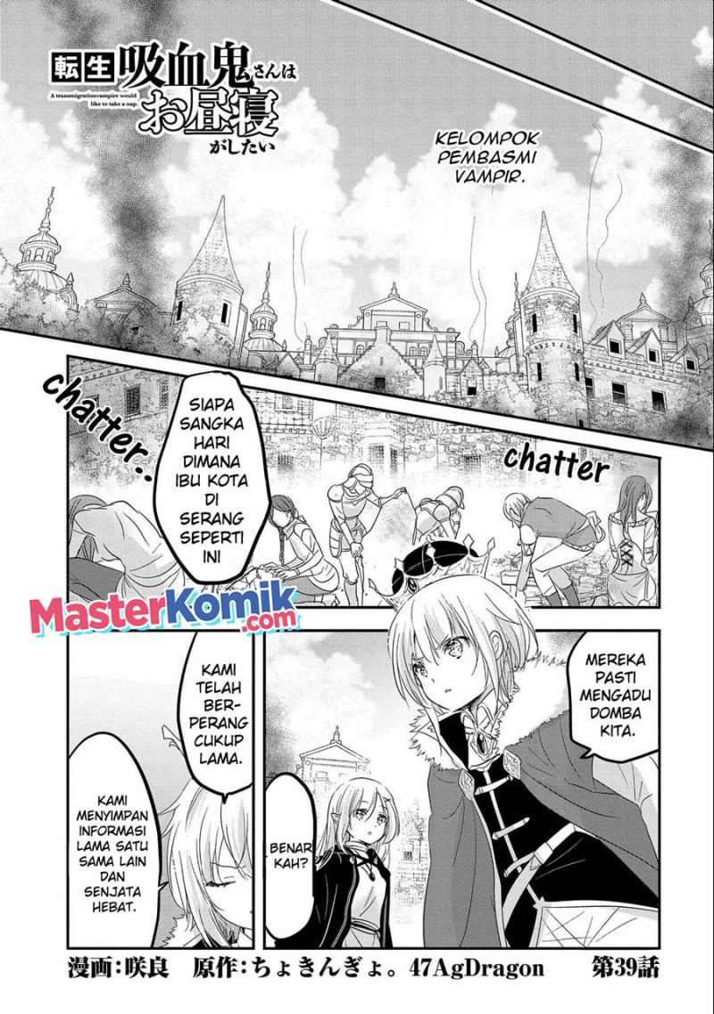 Baca Tensei Kyuuketsukisan wa Ohirune ga Shitai Chapter 39 Gambar 2