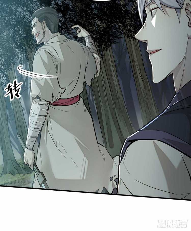 A Demonic Heart Chapter 07 Gambar 9