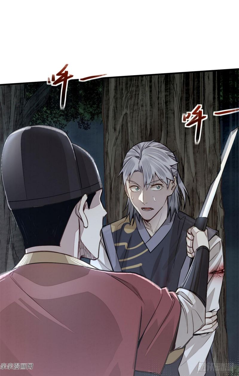 A Demonic Heart Chapter 04 Gambar 10