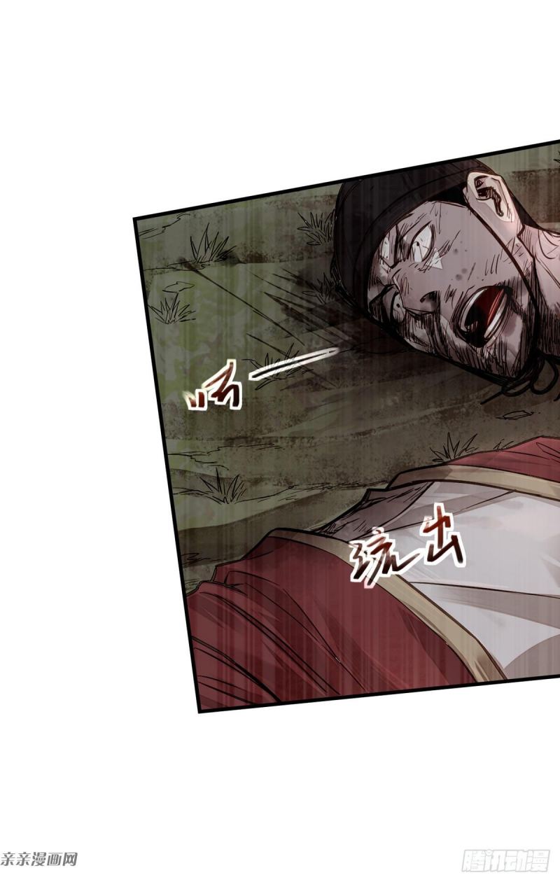 A Demonic Heart Chapter 04 Gambar 13