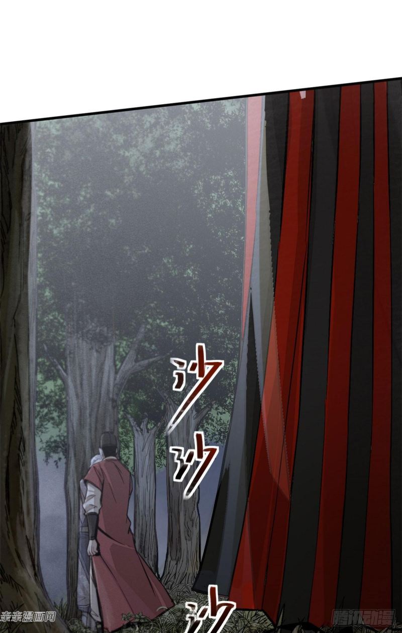 A Demonic Heart Chapter 04 Gambar 14