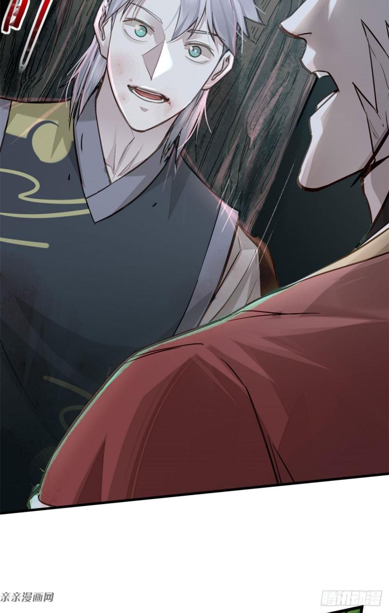 A Demonic Heart Chapter 04 Gambar 5