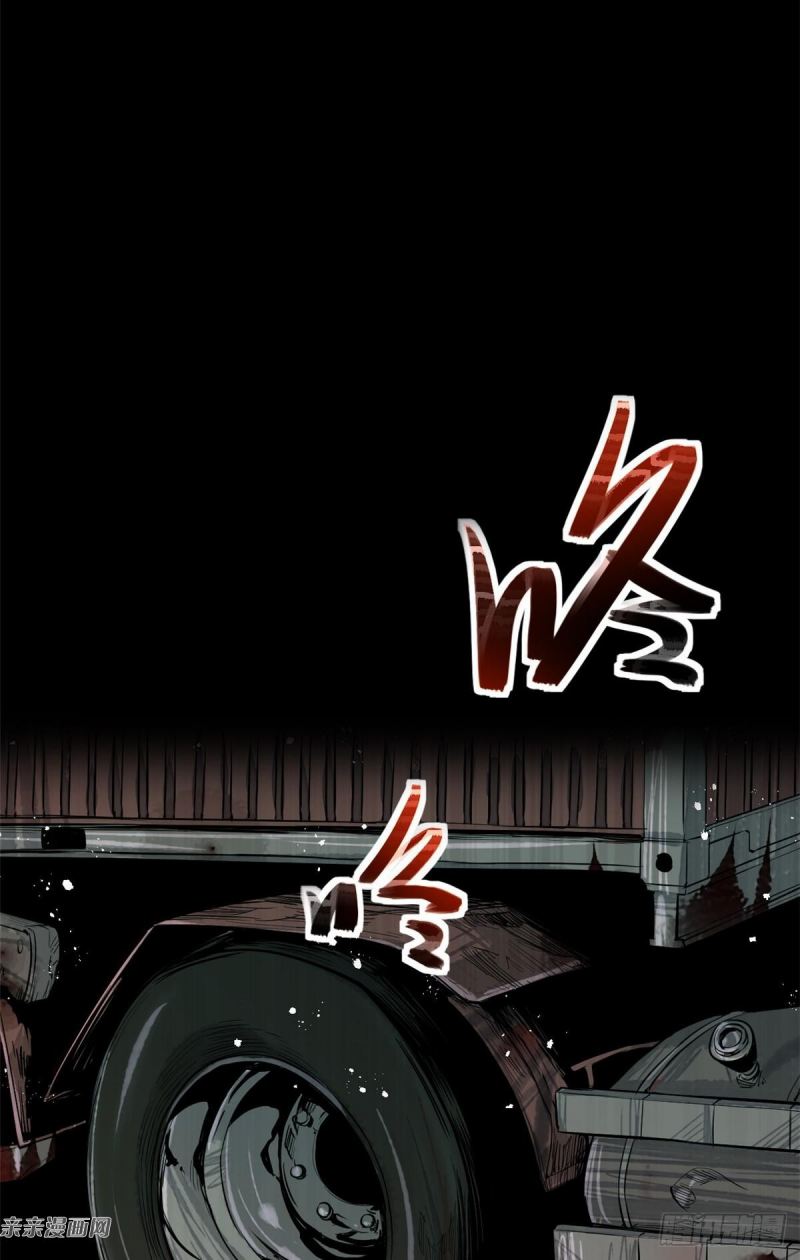 A Demonic Heart Chapter 02 Gambar 5