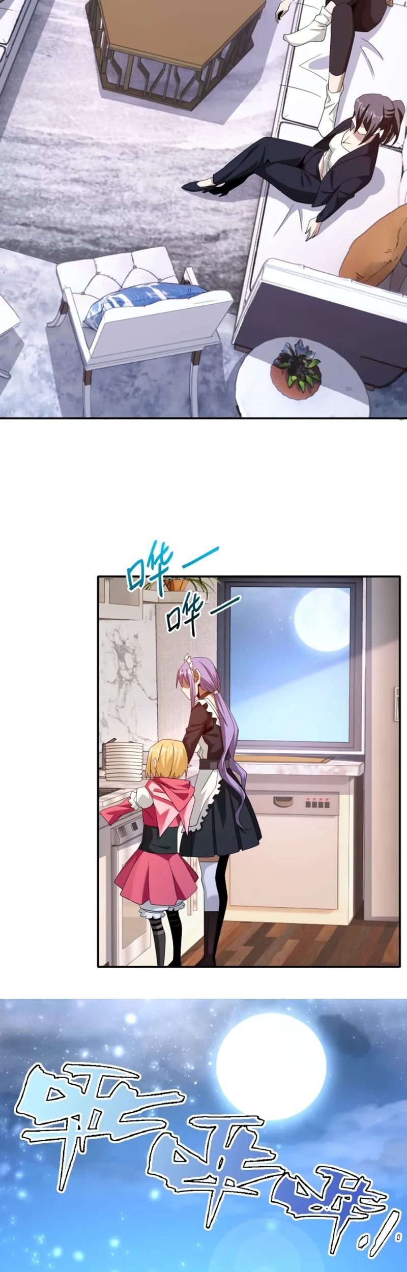 I Have Been Stuck on the Same Day for 3000 Years Chapter 49 Gambar 8