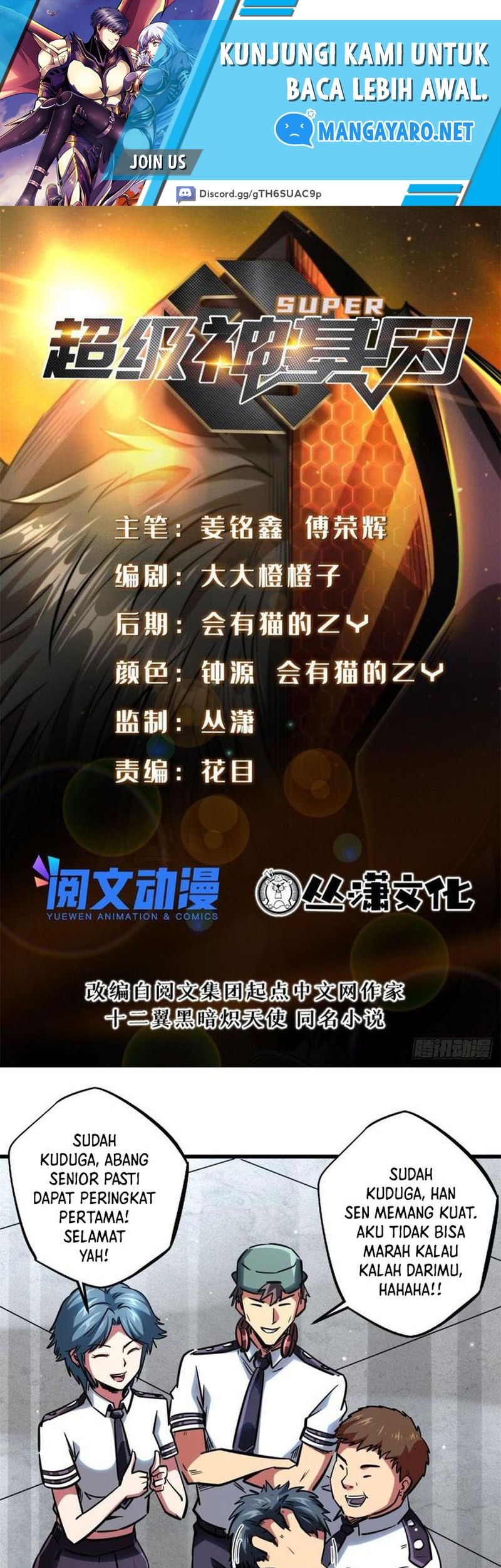 Baca Super God Gene Chapter 64 Gambar 2