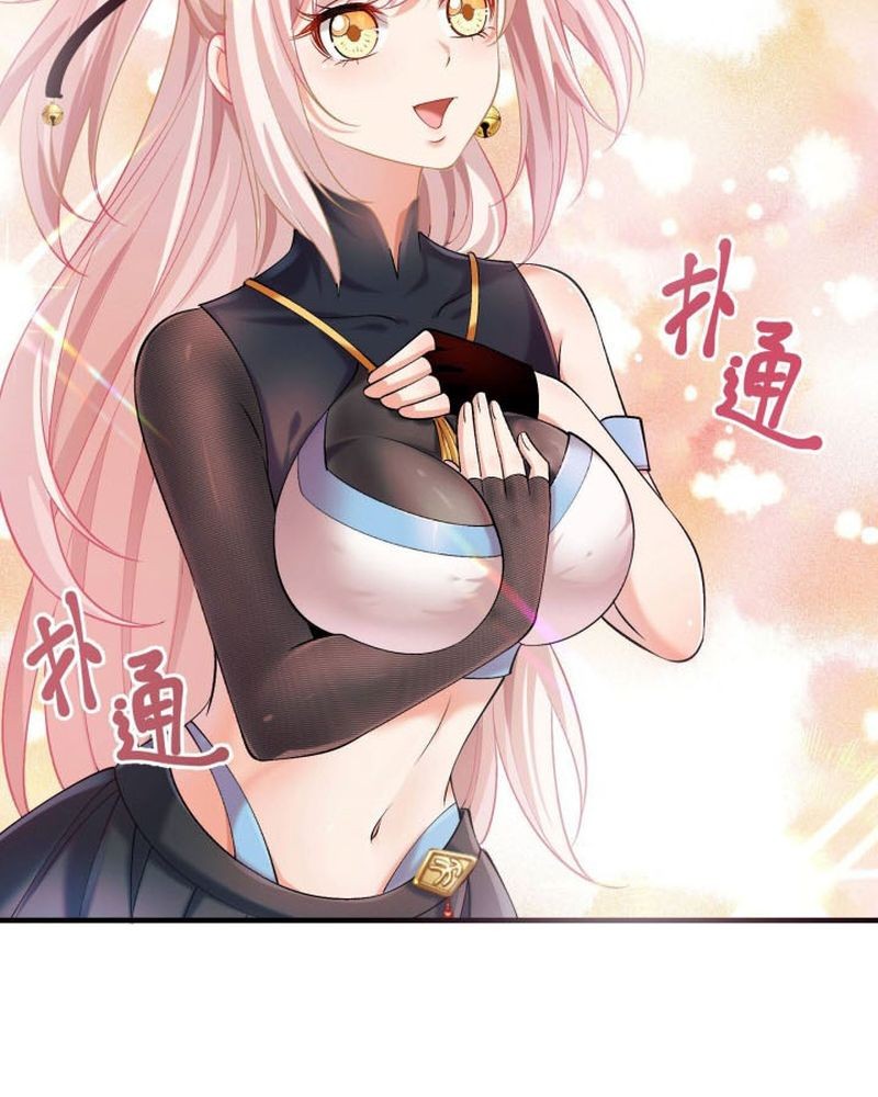 Invincible Within My Domain Chapter 07 Gambar 6