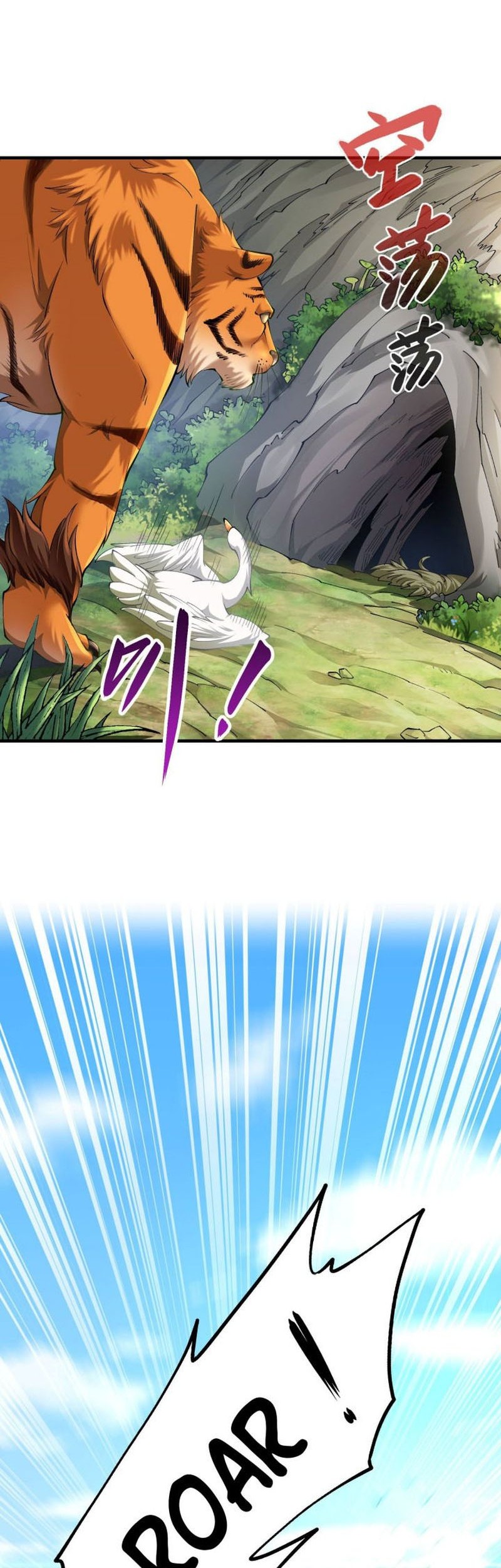 Invincible Within My Domain Chapter 06 Gambar 9