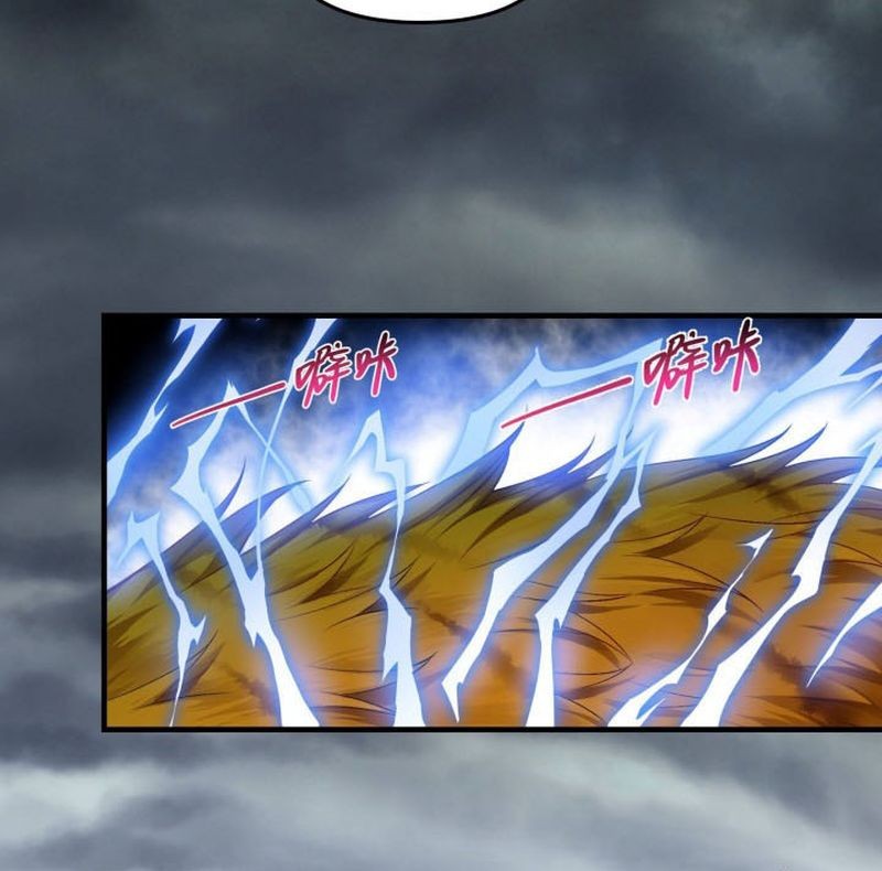 Invincible Within My Domain Chapter 06 Gambar 30