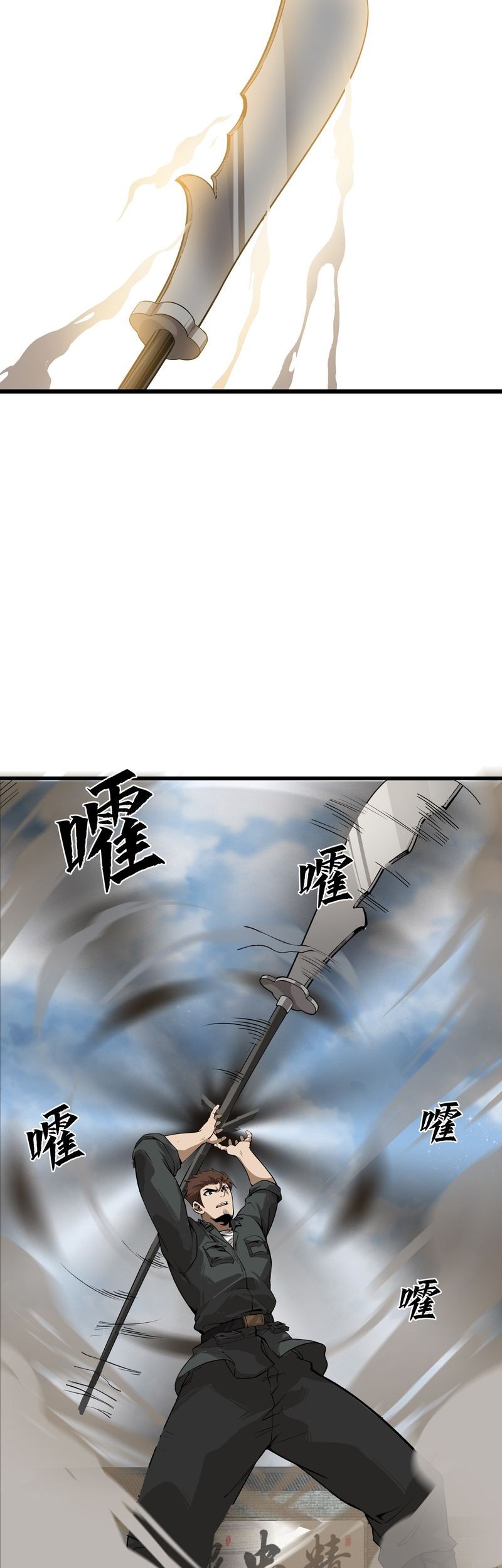 Dear God, Start Today Chapter 04 Gambar 32
