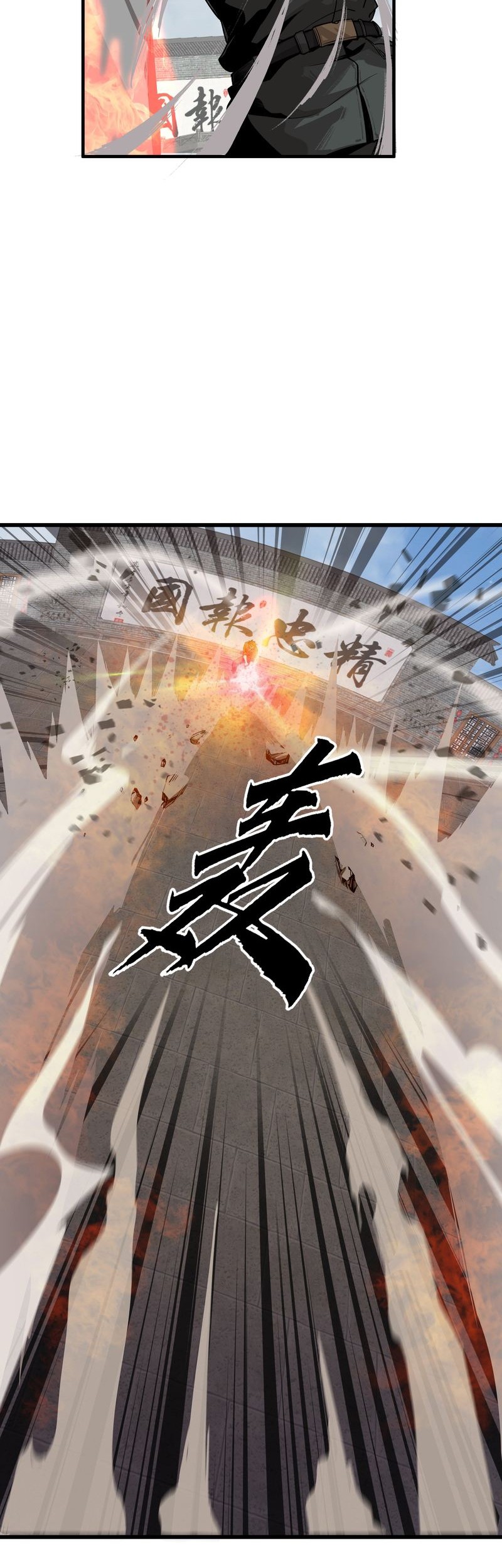 Dear God, Start Today Chapter 04 Gambar 35