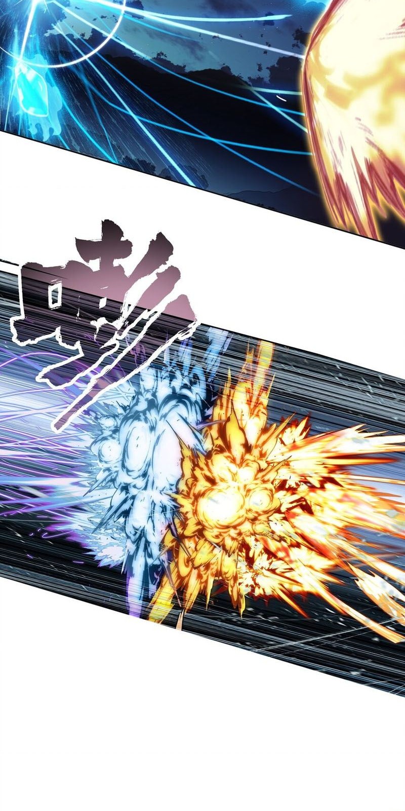 I’m A Peerless Master Chapter 26 Gambar 21